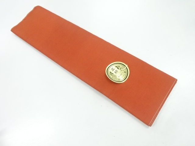 JAPANESE KIMONO / ANTIQUE CLOTH FOR HAKKAKE